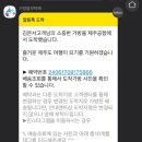 내 개를 부탁해 이미지