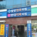 함양안과의원 이미지