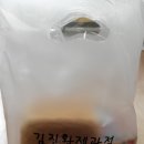 달인 식빵 이미지