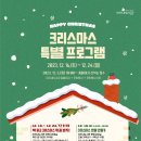 미리내도서관 이미지