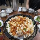 태화닭갈비