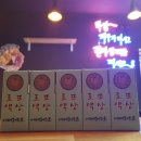 마니산로또