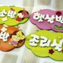 옥계북로 이미지