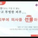 디에뜨의원 이미지