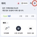 신한카드SMS이용료 - 중구 세종대로 17 | 신한카드SMS이용료