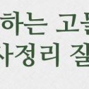 광일GS 편의점 이미지