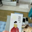 달바라기 | [천안] 용한 점집 '칠성당 달바라기 애기씨' 소름돋는 신점 후기