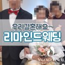 빌리지포유제천요양원 이미지