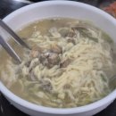 종로바지락 | <종로 바지락 칼국수>종로3가 깔끔한 바지락 칼국수 맛집 후기
