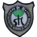 서현중학교 내 이미지
