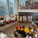 덕풍근린공원 제3공영주차장 B4층 | 울산 명촌 키즈카페 꼬마대통령 가성비 좋고 깔끔한 유아 맞춤 놀이터