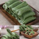 앙꼬