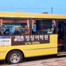 산동옥계정상어학원 네이버블로그