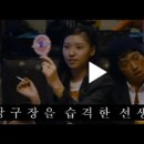 스톰당구장 이미지