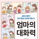 해누리유치원 이미지