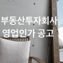 아이제이제이