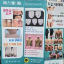 만도프라자(천안1호점) | 천안피부관리실 에스테티아