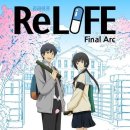 리라이프 이미지