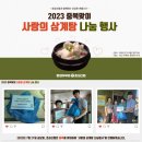 호성경로당 이미지