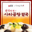 다다 인터내셔날
