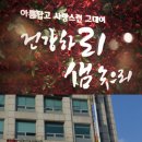 순수한의원 이미지