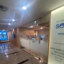 SOK수지속편한내과의원 | 운정 속편한내과 위대장내시경 후기