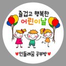 [민들레꿈공부방.민들레책들레] 2026년 3월 ~ 4월 이미지