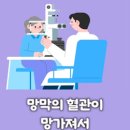 더으뜸 이미지