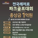 삼산 스크린골프 이미지