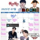 역전할머니맥주 홍성법원점 | 뮤지컬 &#39;초콜릿하우스&#39; 마무리