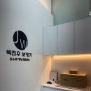 광산구-143 | 소중한 소리를 선물하는 박진우보청기윤소희청각센터 광주점 방문 후기