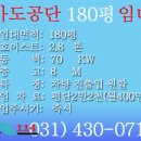 당진114공인중개사사무소 이미지