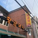 이현동 진주시립서부도서관 앞 이미지