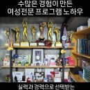 코어스트롱 휘트니스 | [구미 옥계 여성PT 후기] 2년 동안 운동을 이어온 회원님의 진짜 변화 이야기