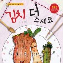 더주세요 이미지