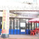 월곡역 4번출구 이미지