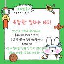 청산학원