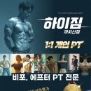 CU 까치산역 이미지