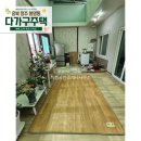 미쁨공인중개사사무소 이미지