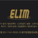 진주문산농협 하나로마트 이미지