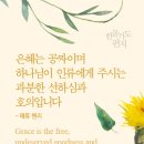 최고의선물 이미지