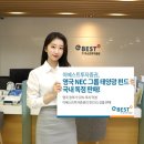 넥스트태양광발전소 이미지