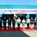 주민세탁소 이미지