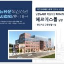 남양하나약국 이미지