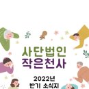 새동네 경로당 이미지