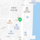 컴포즈커피강릉주문진점