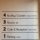 문스톤 펜션 | [ 강화 ] 강화도 느좋펜션 동막해변 통창뷰 문스톤 펜션 A룸 내 돈 내 잔 후기