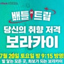 안양탑항공 네이버블로그