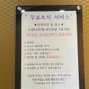 브라운도트호텔 양산서창점 이미지