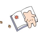 역북집 이동점
